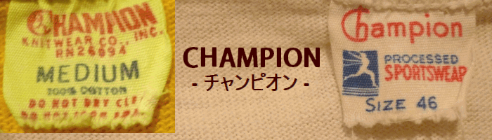 CHAMPION -チャンピオン-